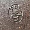 魯氏