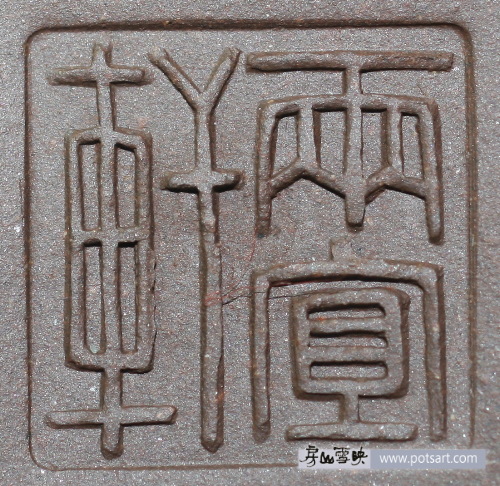 兩宜軒