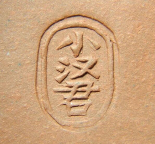 小漢君