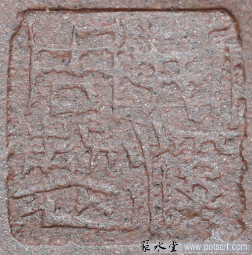 荊溪周製