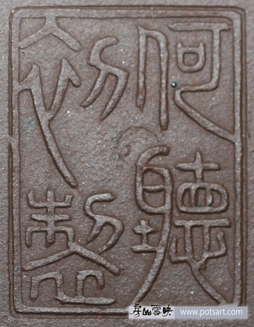 何挺初