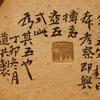 何道洪