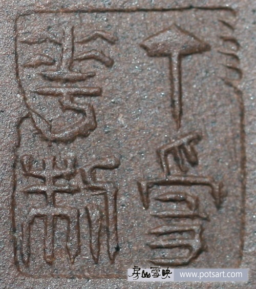丁愛華