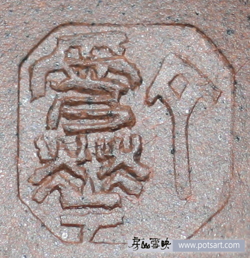 丁愛華