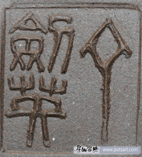 丁劍英