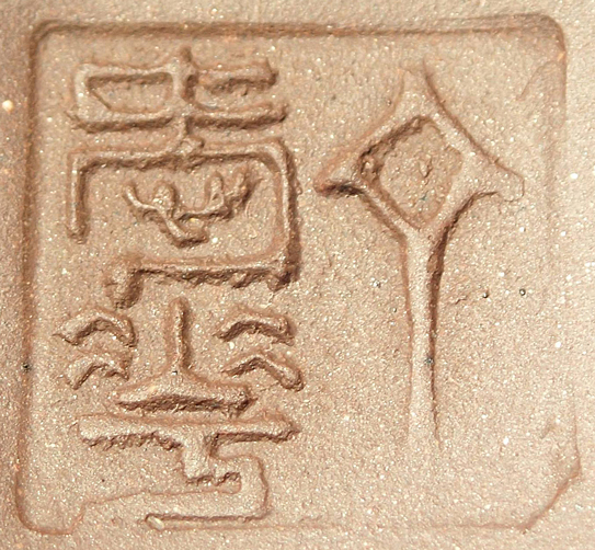 丁愛華