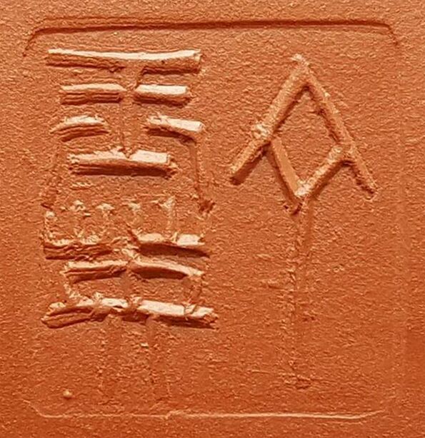丁玉英