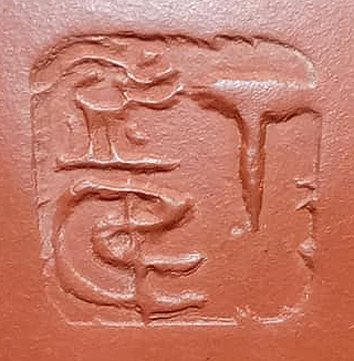丁益明_丁益民