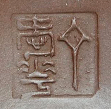 丁愛華