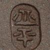 丁亞平