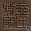 丁益明