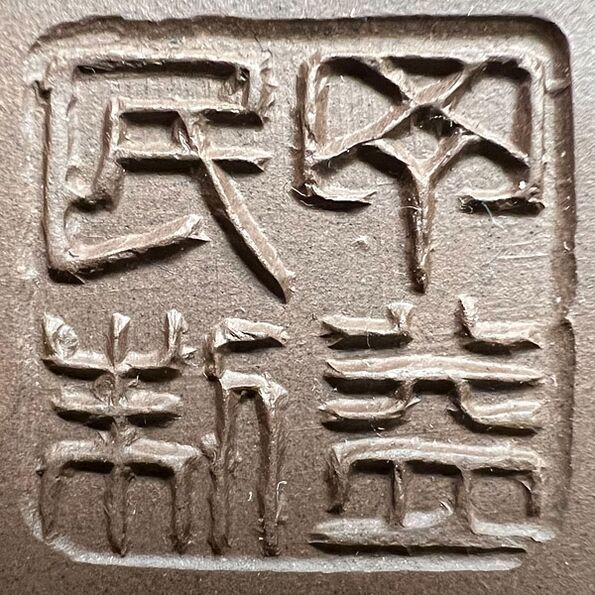 丁益民